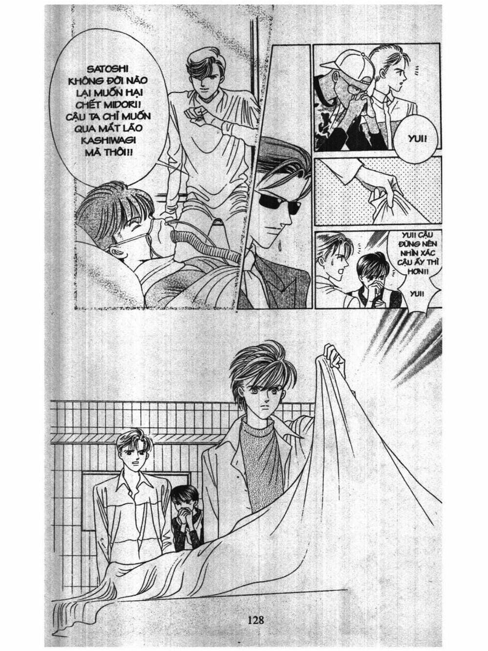 Truyện Tranh Nàng Tiên Ánh Trăng - Kaguya Hime trang 7