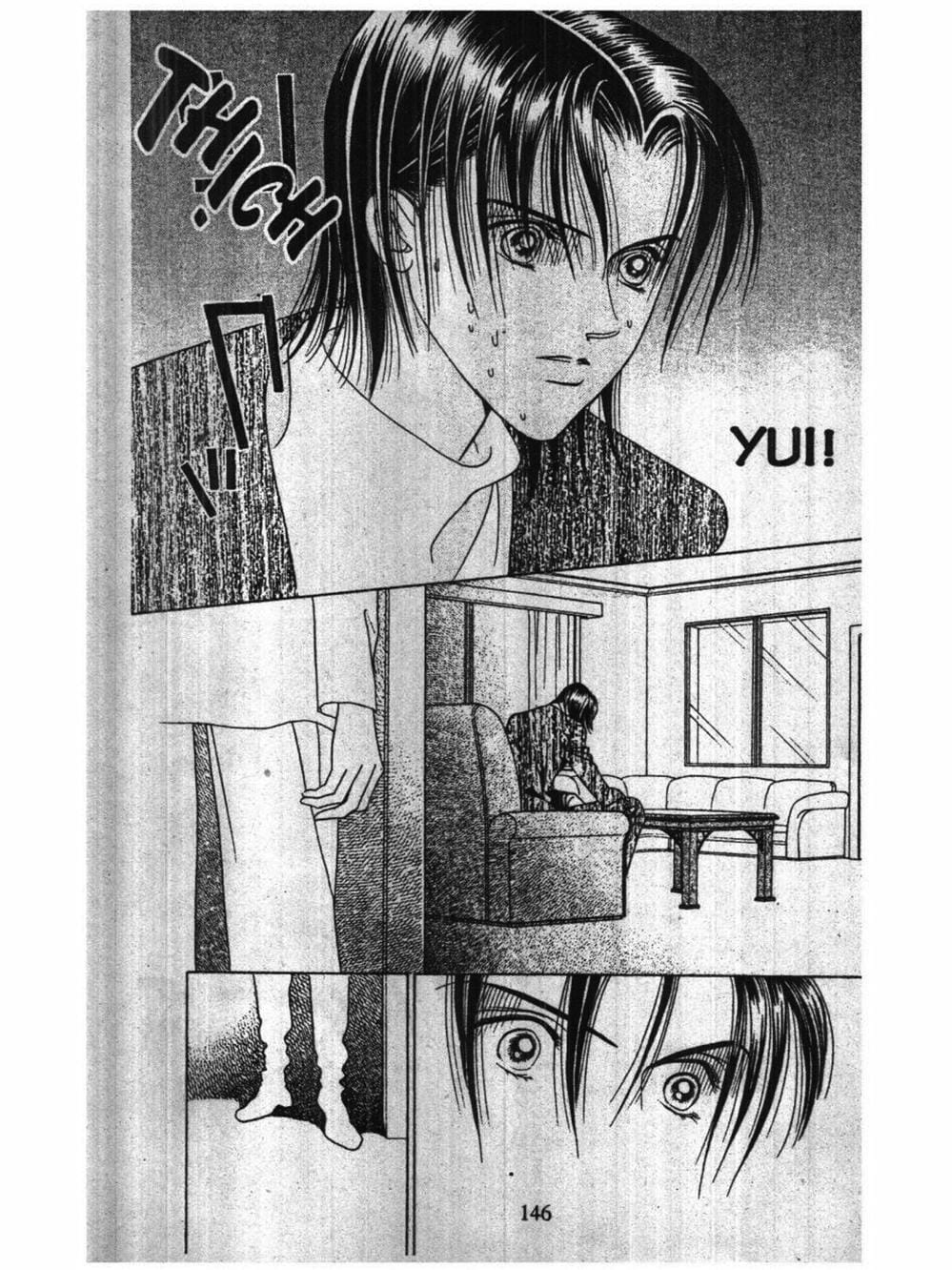 Truyện Tranh Nàng Tiên Ánh Trăng - Kaguya Hime trang 7