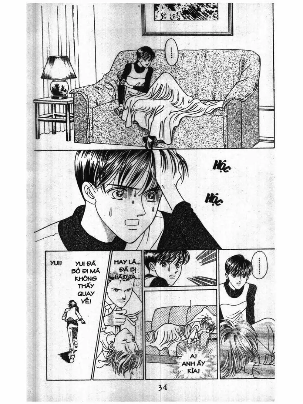 Truyện Tranh Nàng Tiên Ánh Trăng - Kaguya Hime trang 7