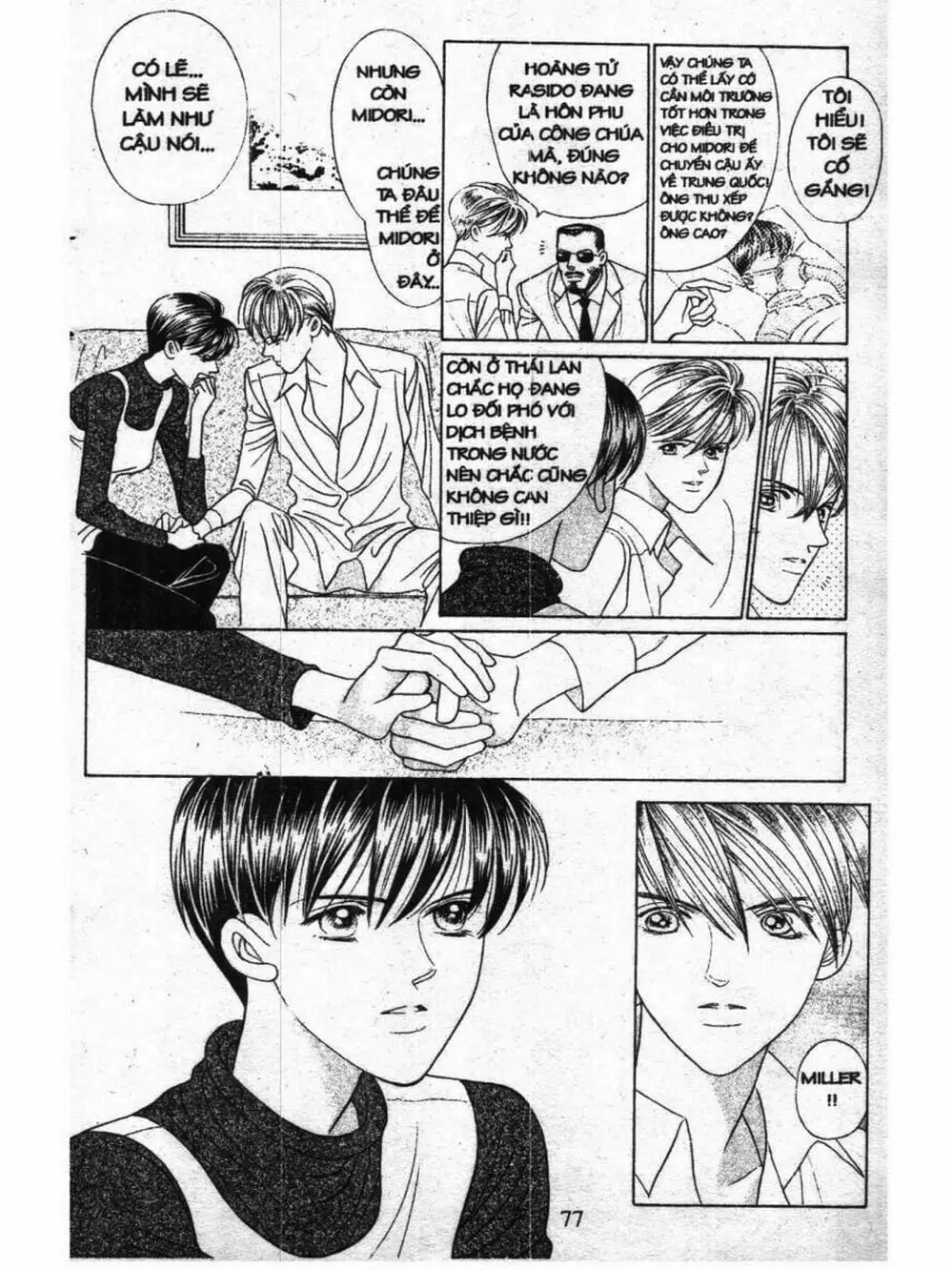 Truyện Tranh Nàng Tiên Ánh Trăng - Kaguya Hime trang 7