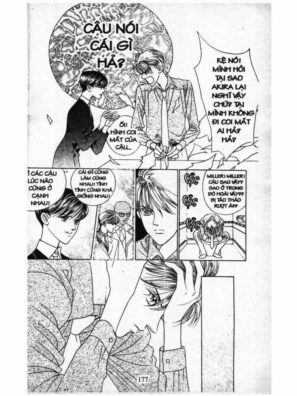 Truyện Tranh Nàng Tiên Ánh Trăng - Kaguya Hime trang 7