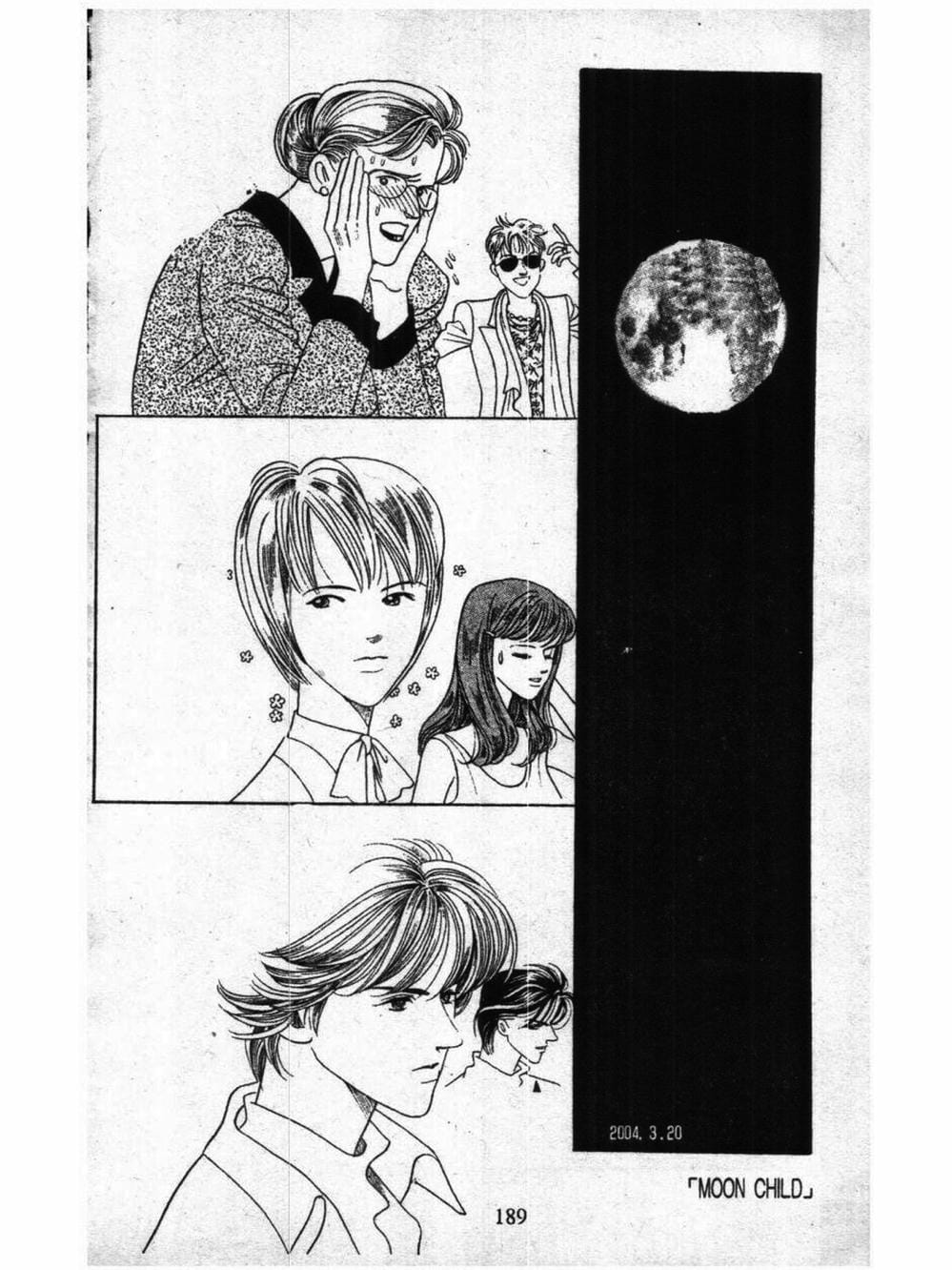 Truyện Tranh Nàng Tiên Ánh Trăng - Kaguya Hime trang 7