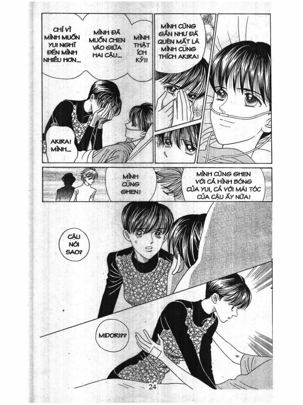 Truyện Tranh Nàng Tiên Ánh Trăng - Kaguya Hime trang 7