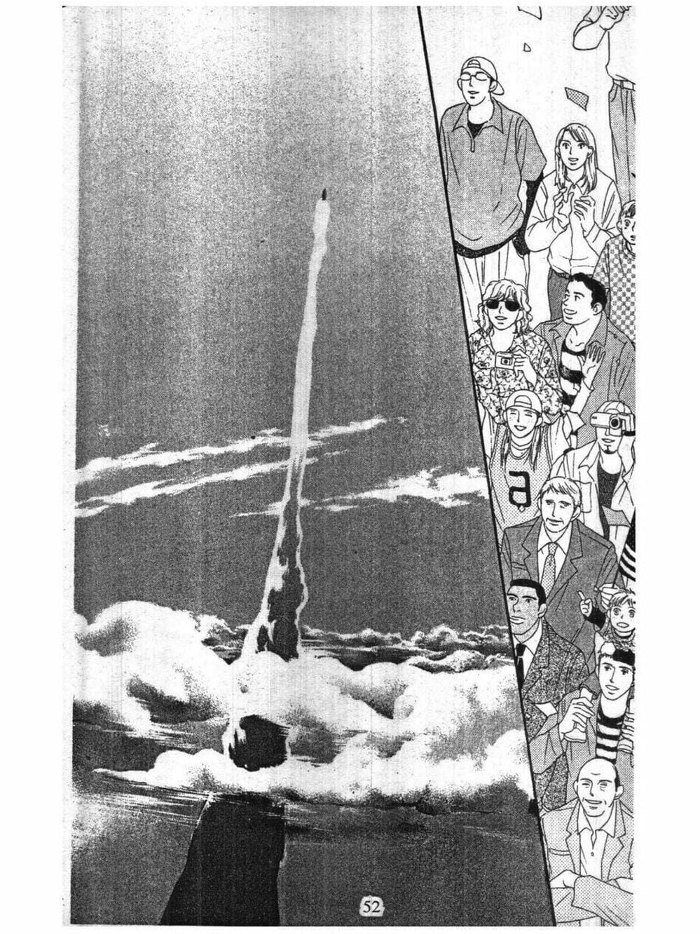 Truyện Tranh Nàng Tiên Ánh Trăng - Kaguya Hime trang 7