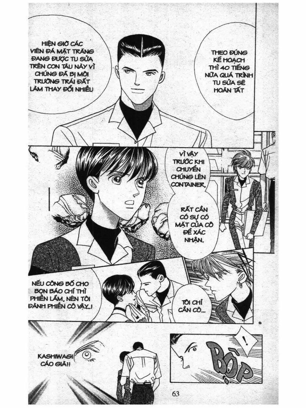 Truyện Tranh Nàng Tiên Ánh Trăng - Kaguya Hime trang 7