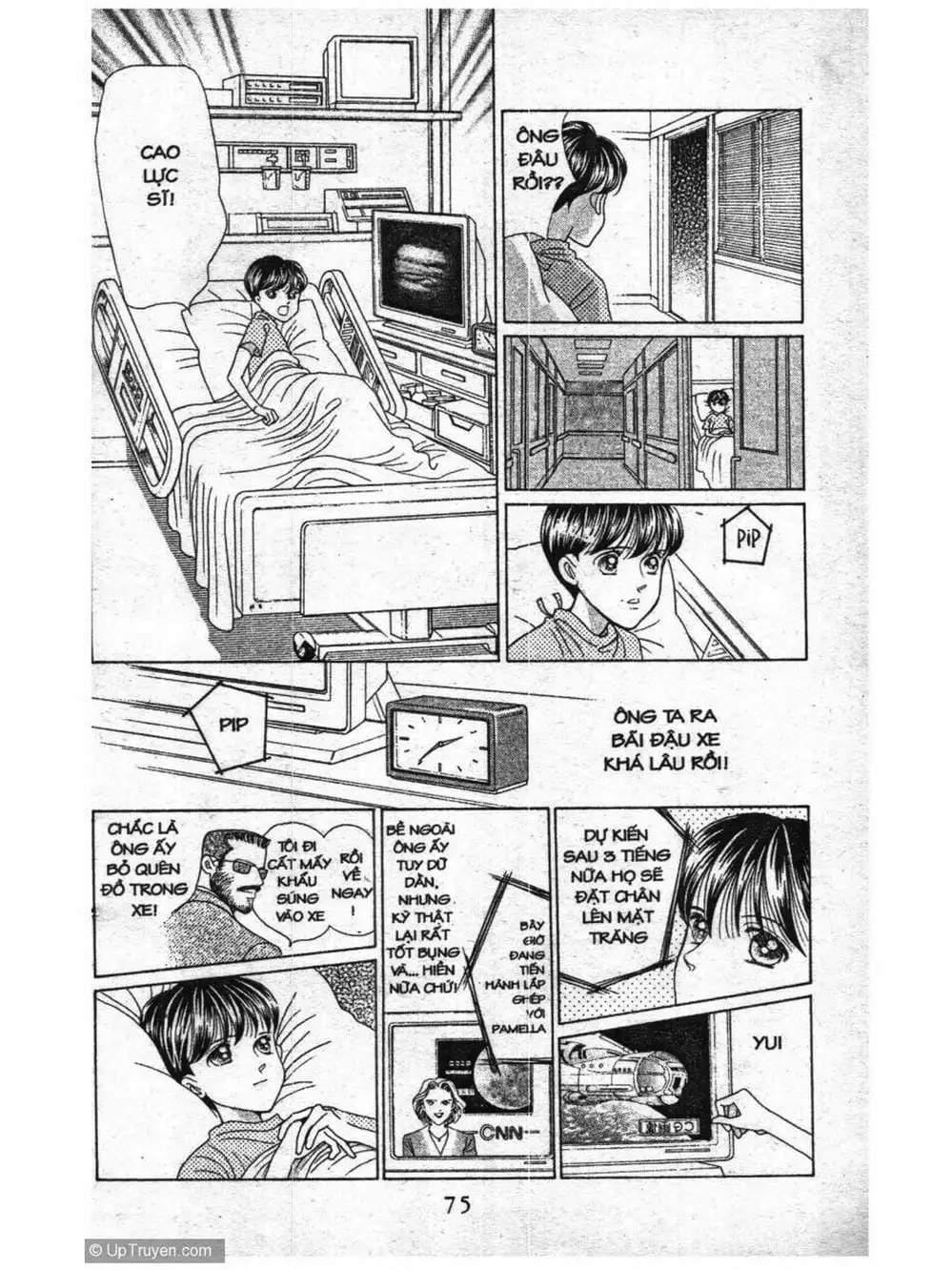 Truyện Tranh Nàng Tiên Ánh Trăng - Kaguya Hime trang 7