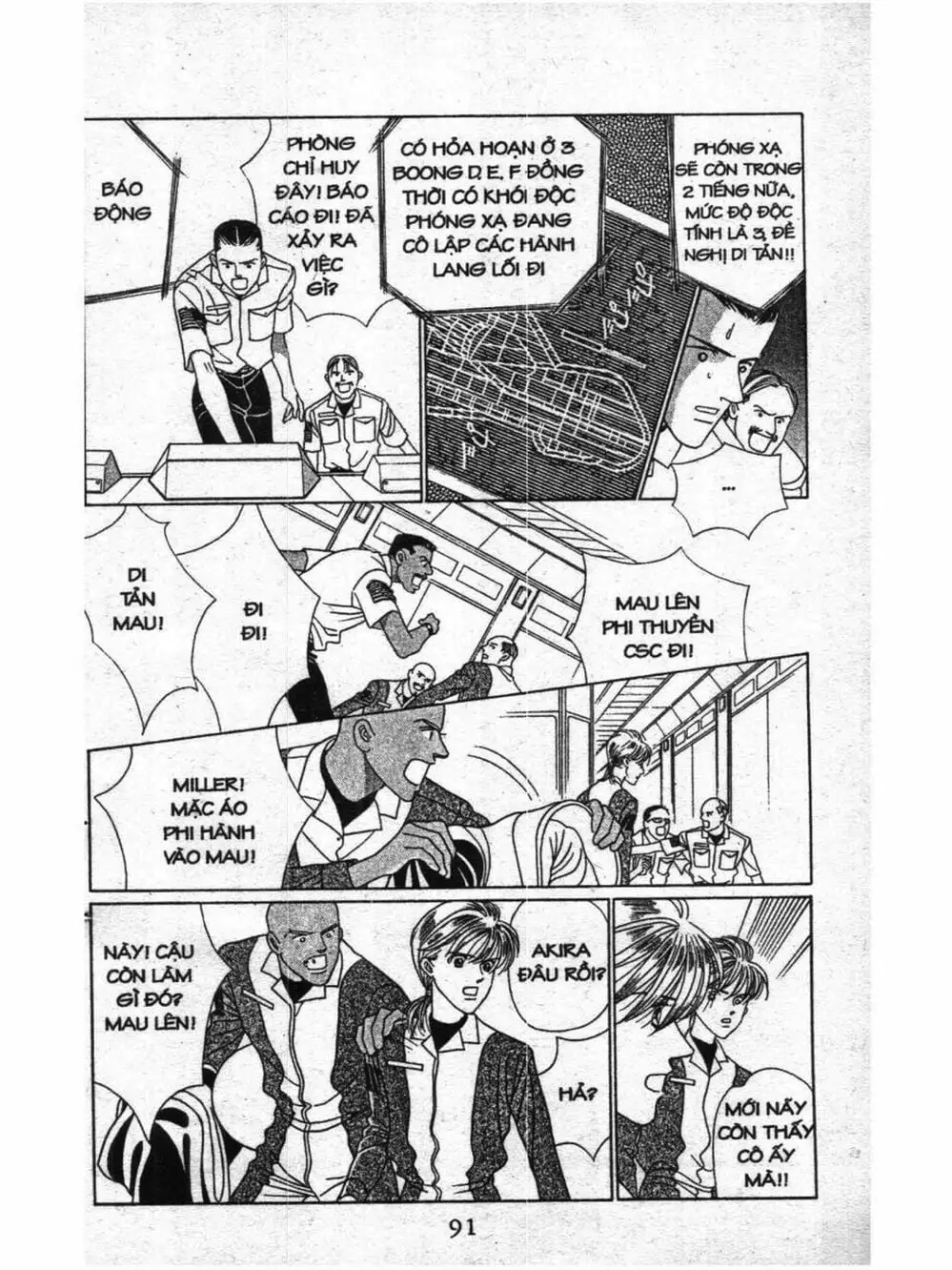 Truyện Tranh Nàng Tiên Ánh Trăng - Kaguya Hime trang 7