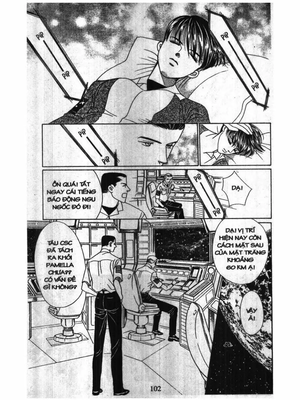 Truyện Tranh Nàng Tiên Ánh Trăng - Kaguya Hime trang 7