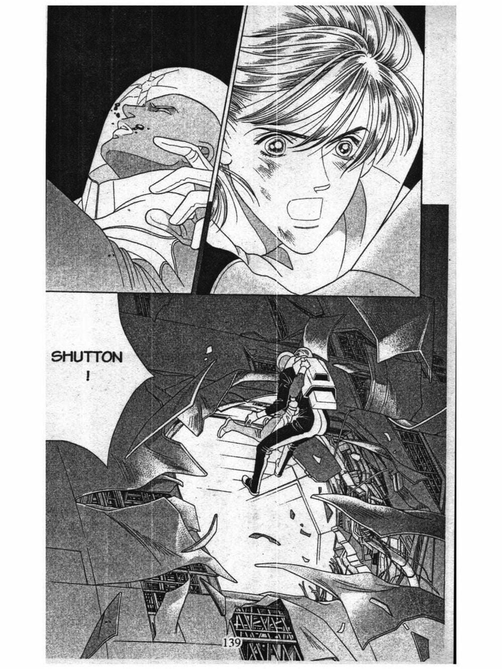 Truyện Tranh Nàng Tiên Ánh Trăng - Kaguya Hime trang 7