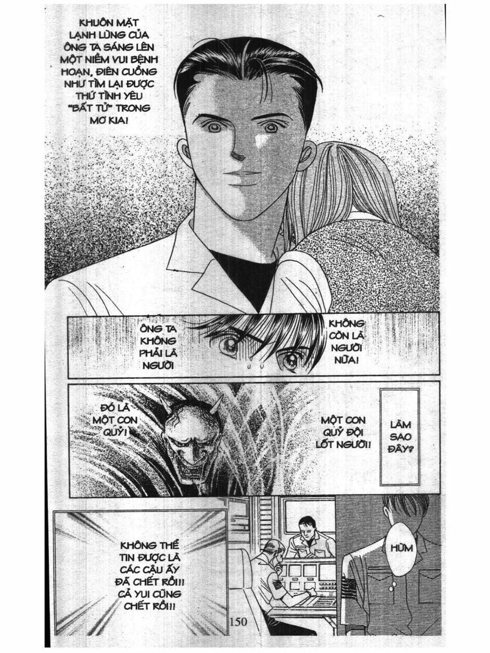 Truyện Tranh Nàng Tiên Ánh Trăng - Kaguya Hime trang 7