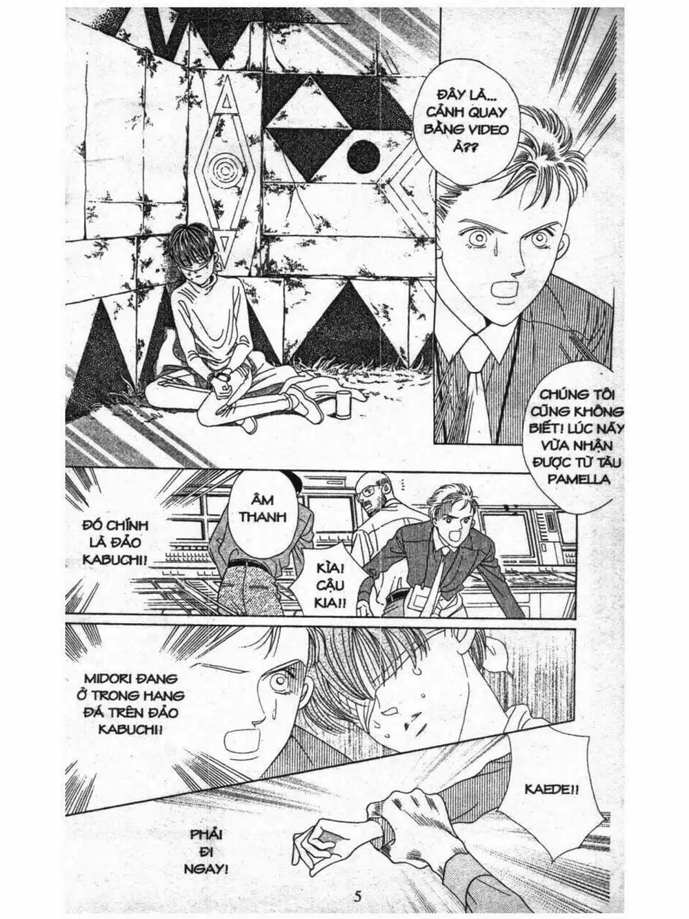 Truyện Tranh Nàng Tiên Ánh Trăng - Kaguya Hime trang 7