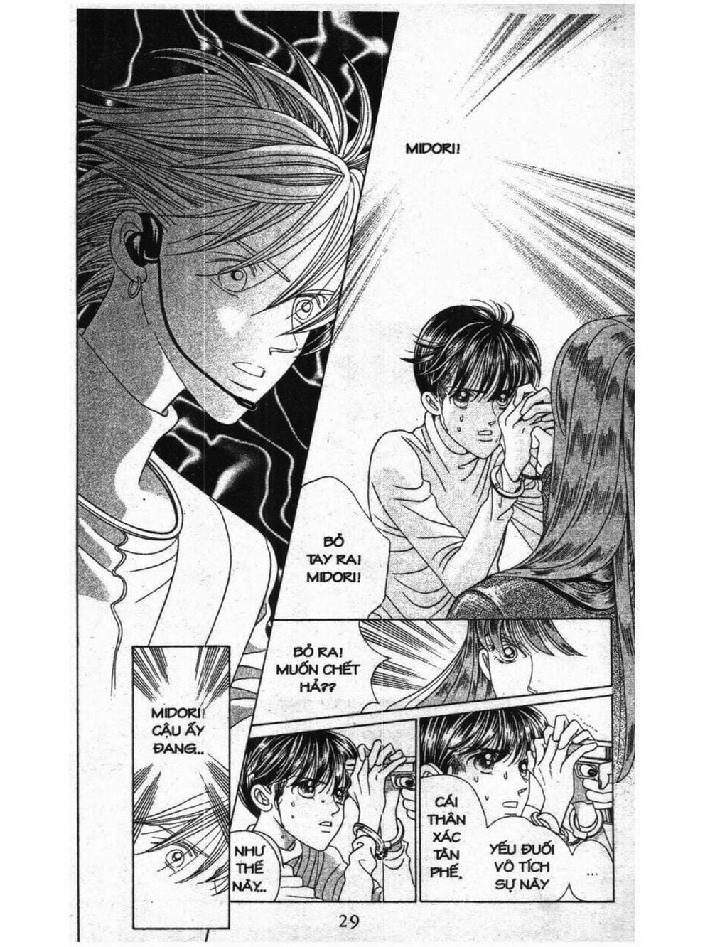 Truyện Tranh Nàng Tiên Ánh Trăng - Kaguya Hime trang 7