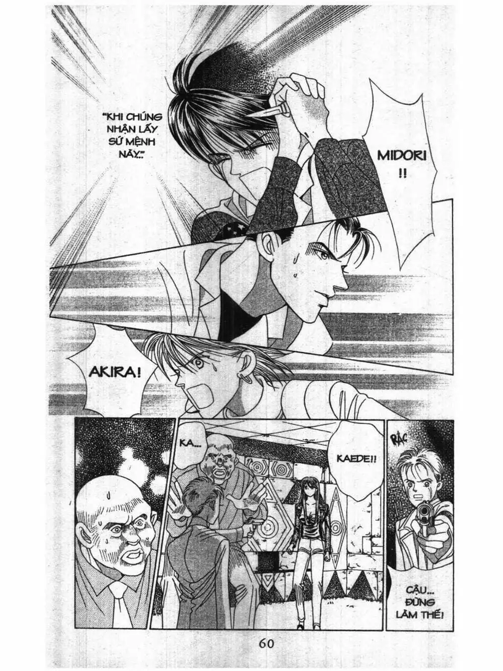 Truyện Tranh Nàng Tiên Ánh Trăng - Kaguya Hime trang 7