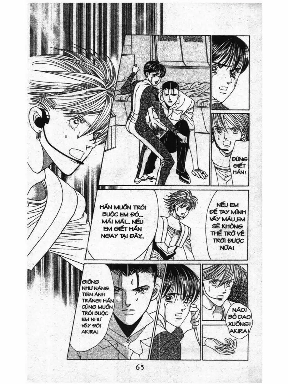 Truyện Tranh Nàng Tiên Ánh Trăng - Kaguya Hime trang 7