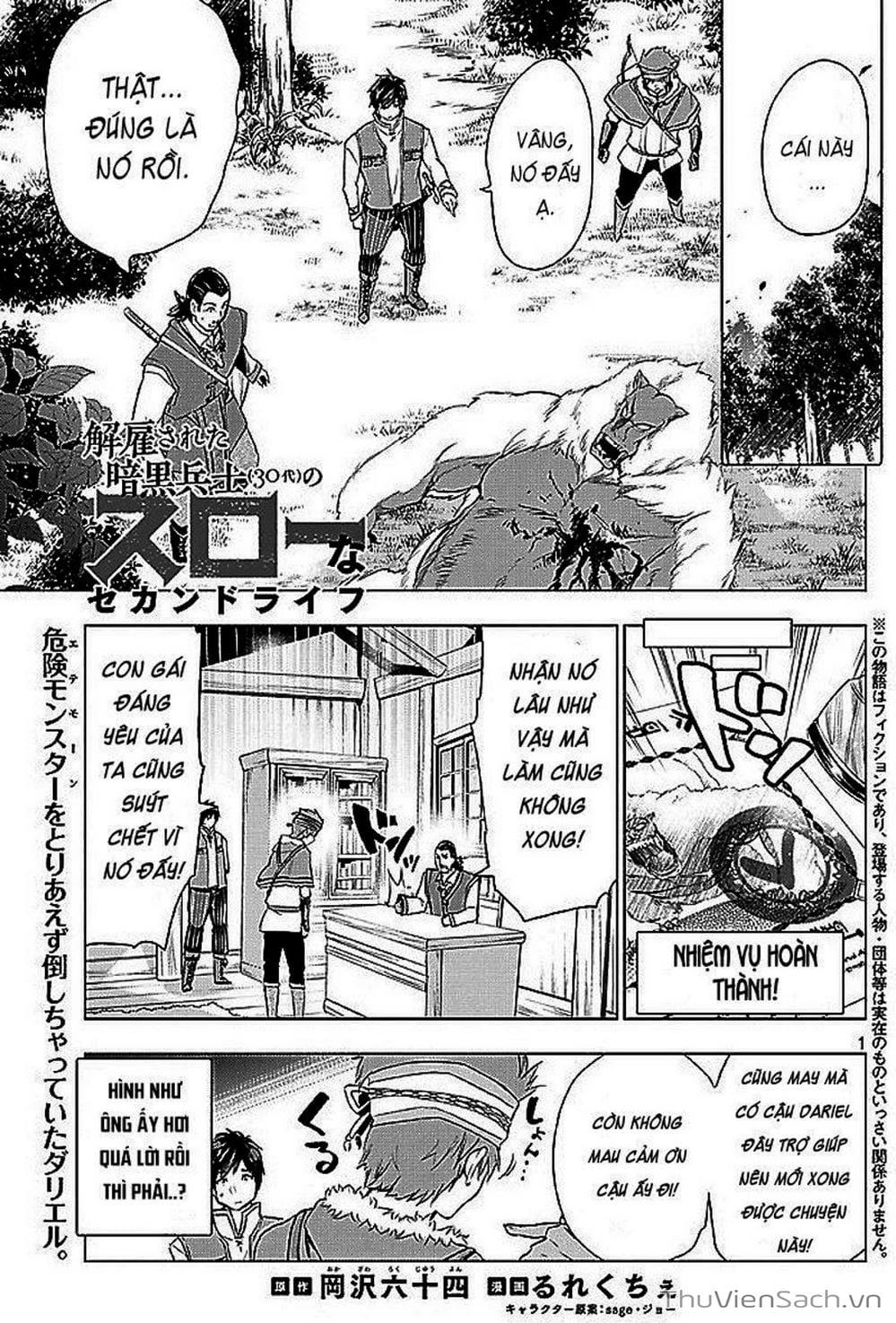 Truyện Tranh Kaiko Sareta Ankoku Heishi (30-Dai) No Slow Na Second Life trang 7