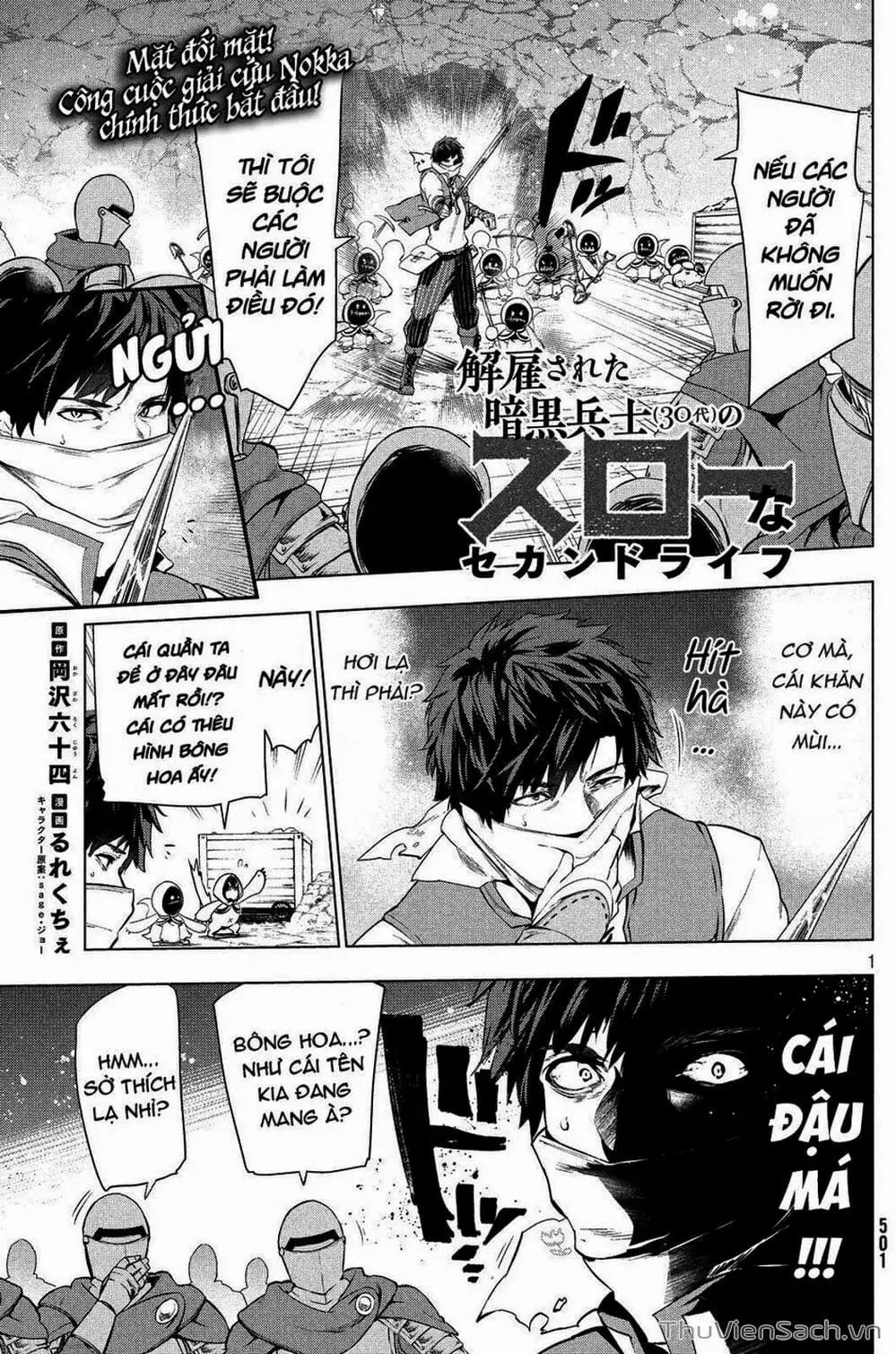 Truyện Tranh Kaiko Sareta Ankoku Heishi (30-Dai) No Slow Na Second Life trang 7