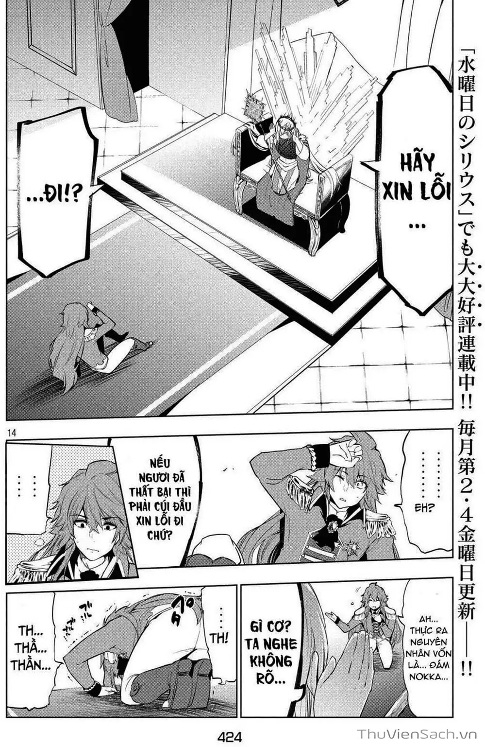 Truyện Tranh Kaiko Sareta Ankoku Heishi (30-Dai) No Slow Na Second Life trang 7