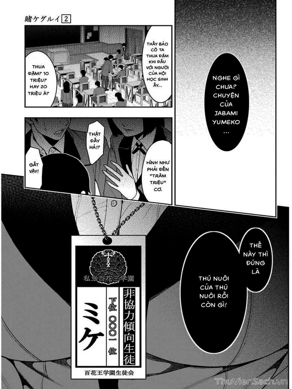 Truyện Tranh Học Viện Đỏ Đen - Kakegurui trang 3