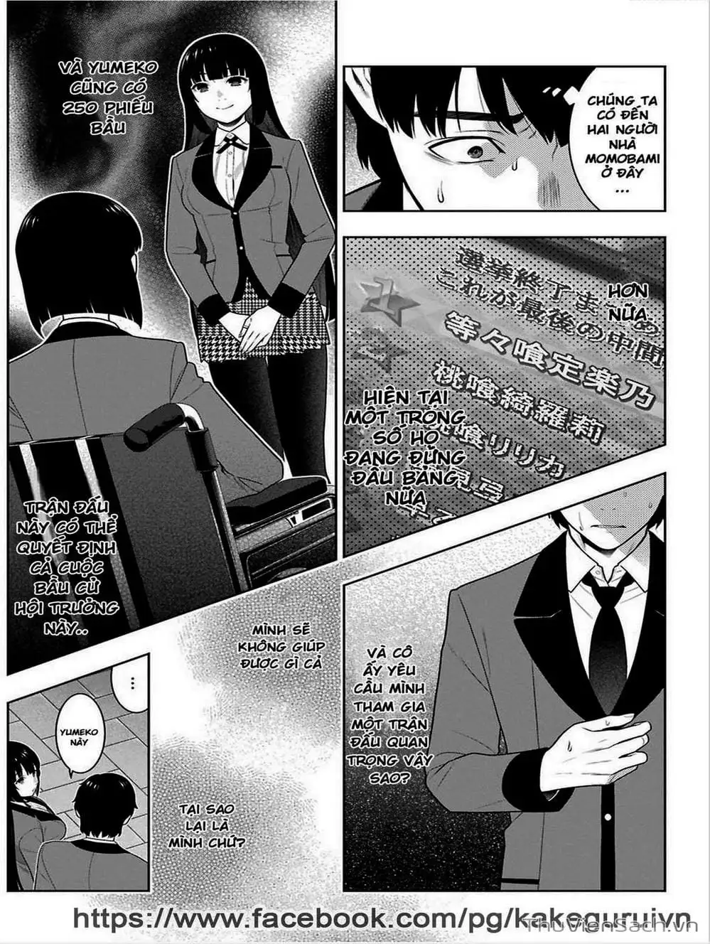 Truyện Tranh Học Viện Đỏ Đen - Kakegurui trang 3