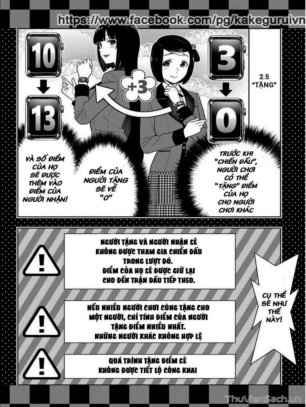 Truyện Tranh Học Viện Đỏ Đen - Kakegurui trang 3