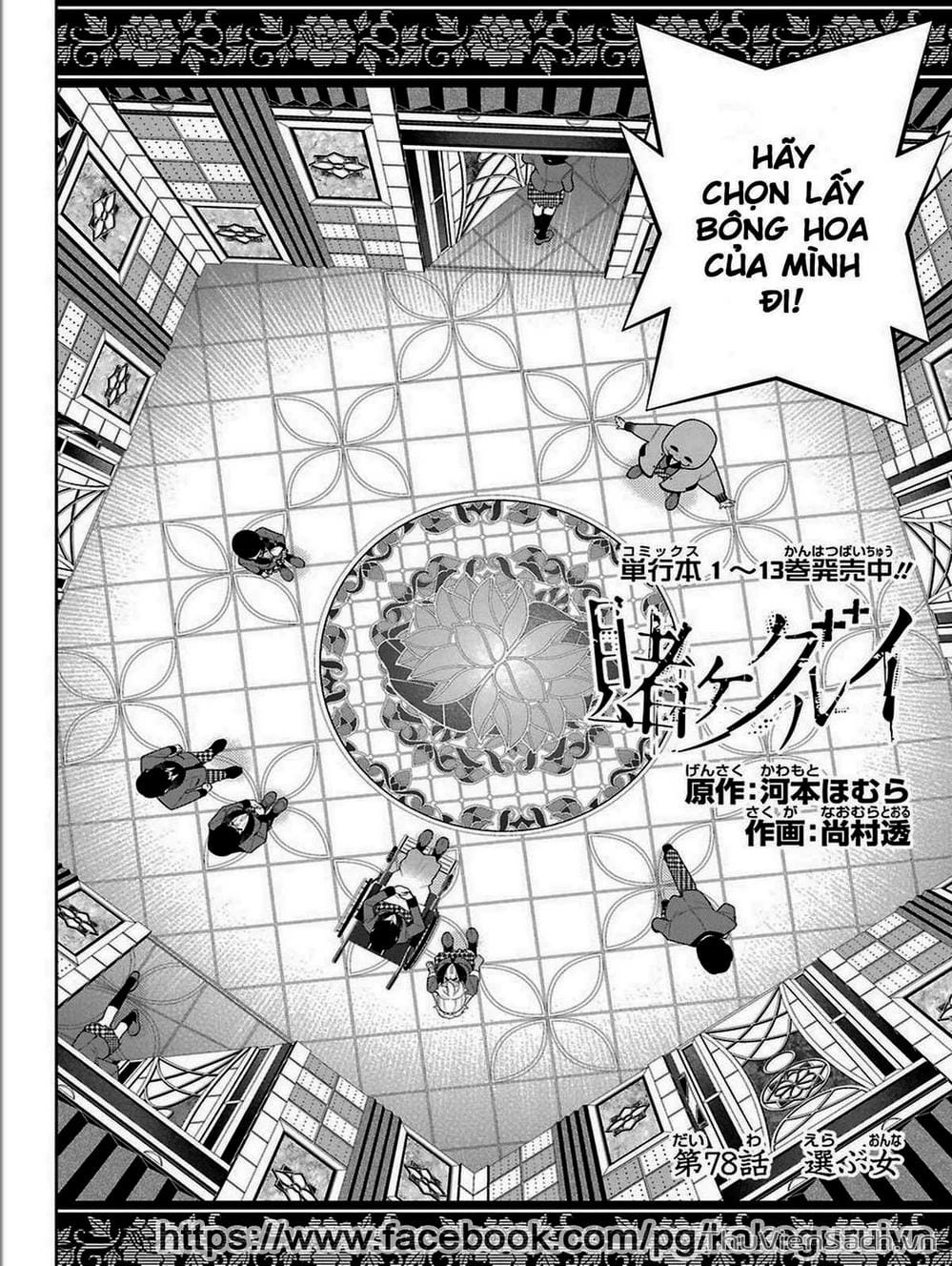 Truyện Tranh Học Viện Đỏ Đen - Kakegurui trang 3