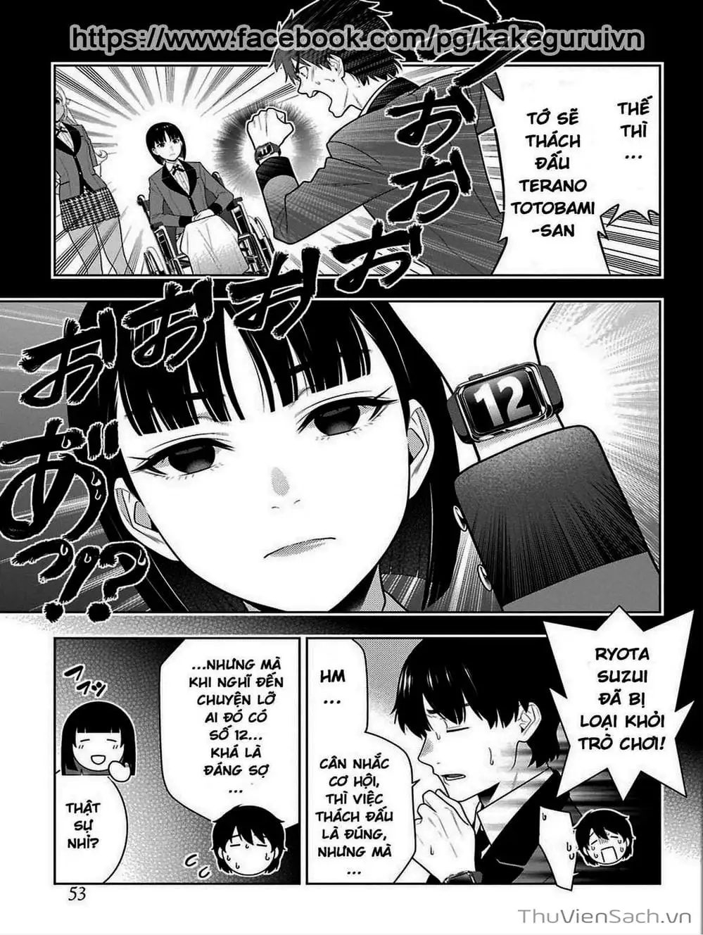 Truyện Tranh Học Viện Đỏ Đen - Kakegurui trang 3