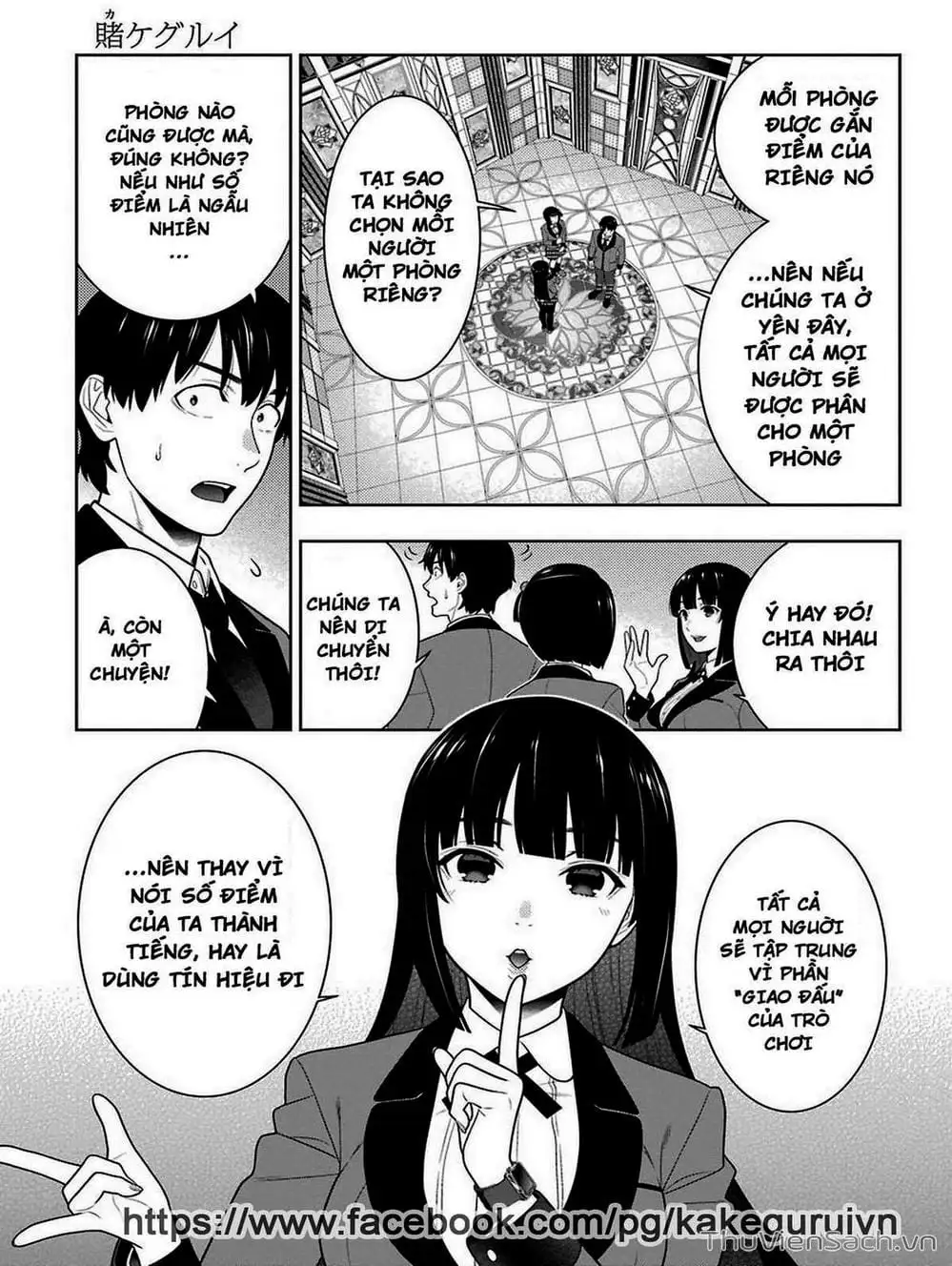 Truyện Tranh Học Viện Đỏ Đen - Kakegurui trang 3