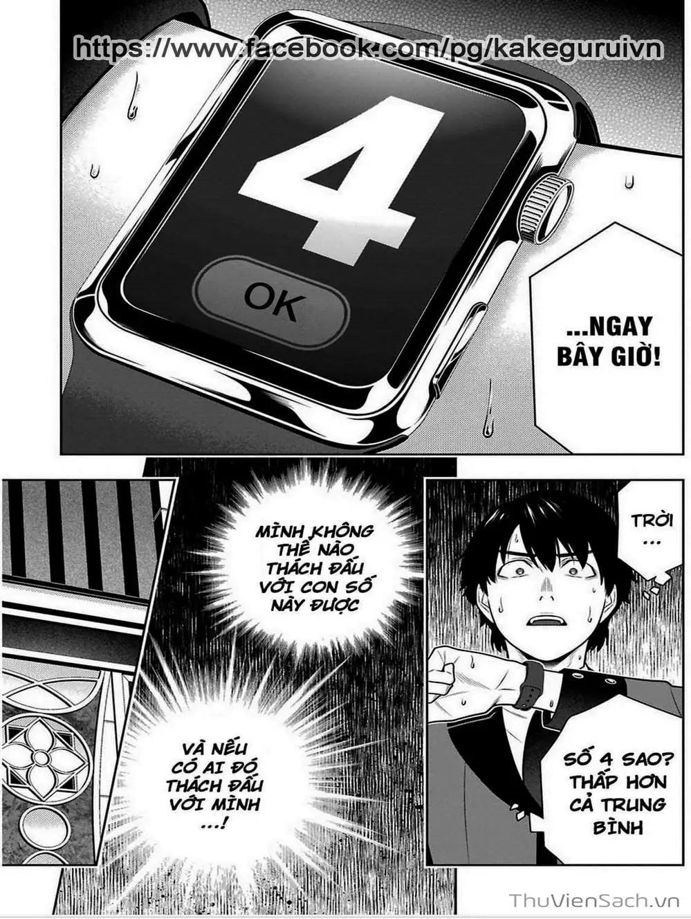 Truyện Tranh Học Viện Đỏ Đen - Kakegurui trang 3