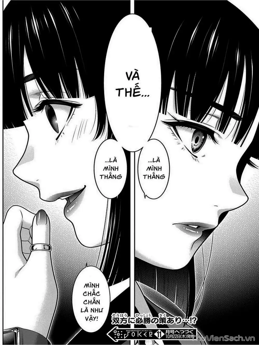 Truyện Tranh Học Viện Đỏ Đen - Kakegurui trang 3