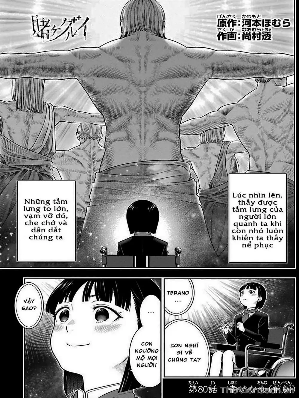 Truyện Tranh Học Viện Đỏ Đen - Kakegurui trang 3