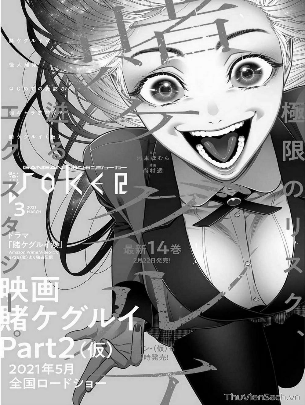 Truyện Tranh Học Viện Đỏ Đen - Kakegurui trang 3