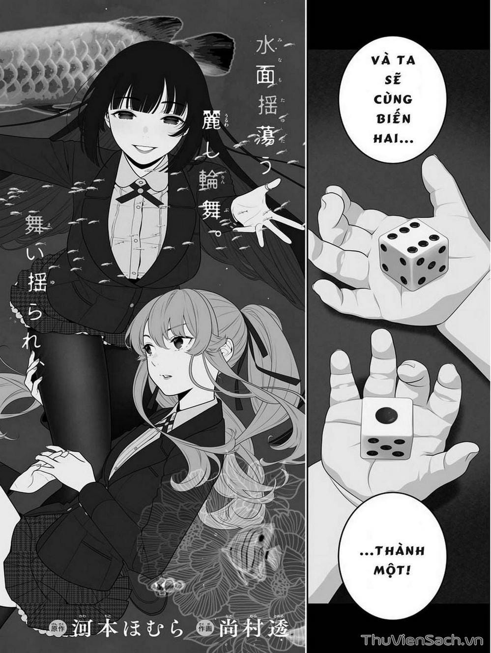 Truyện Tranh Học Viện Đỏ Đen - Kakegurui trang 3