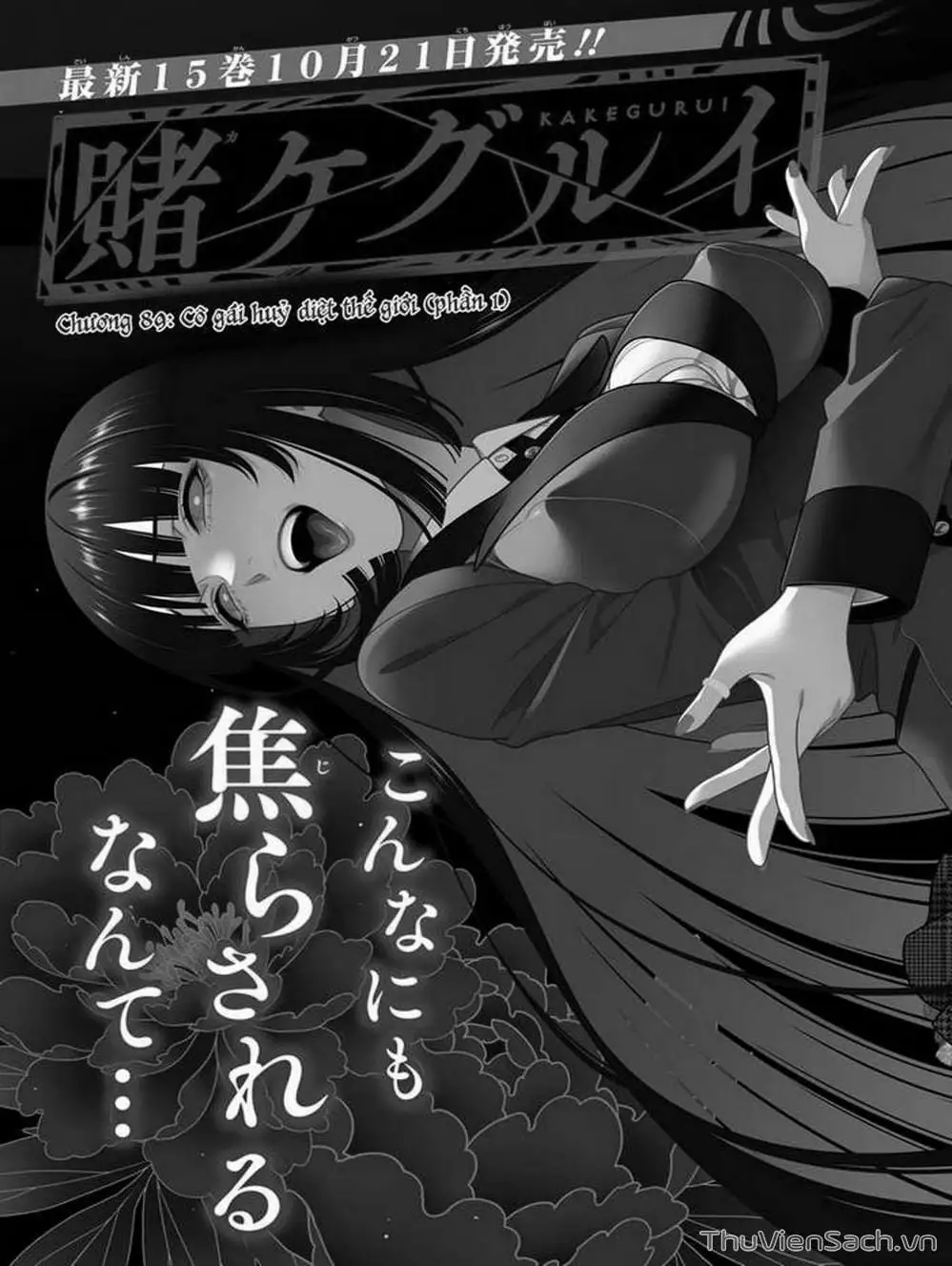 Truyện Tranh Học Viện Đỏ Đen - Kakegurui trang 3