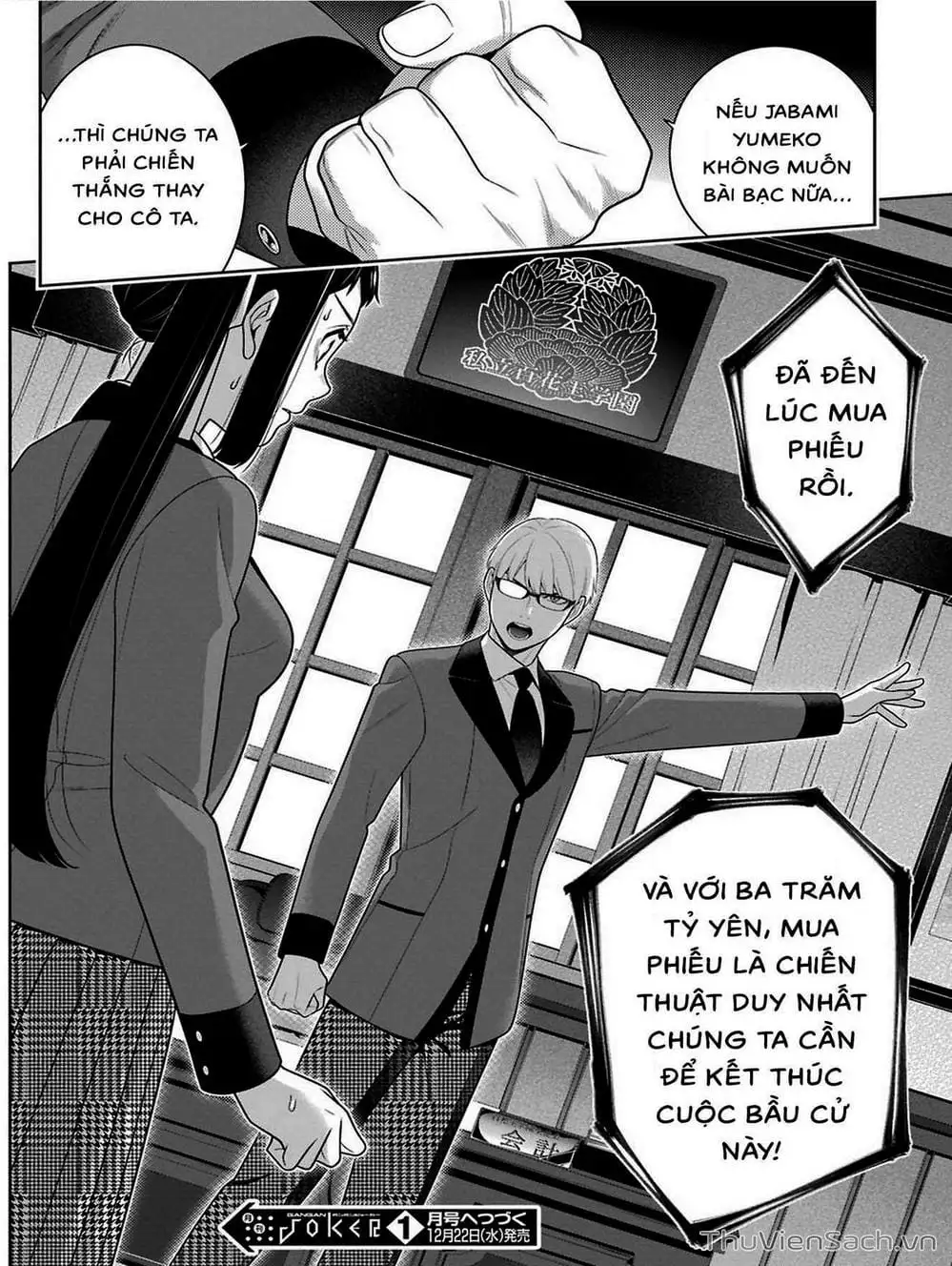 Truyện Tranh Học Viện Đỏ Đen - Kakegurui trang 3