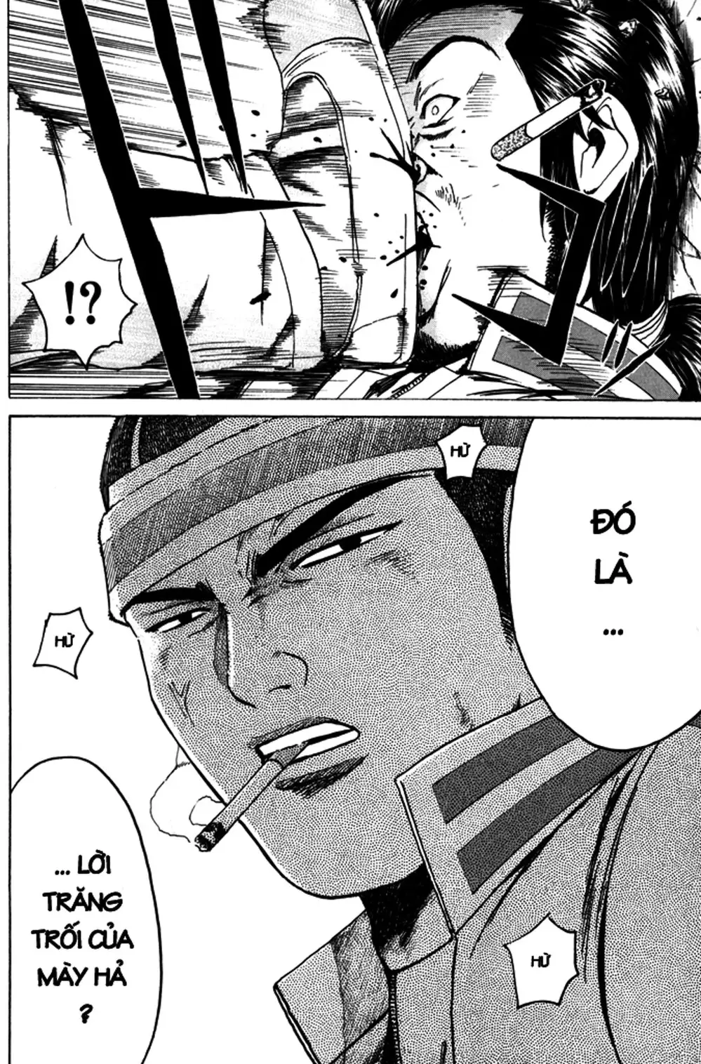 Truyện Tranh Giáo Viên Mặt Nạ - Kamen Teacher trang 3