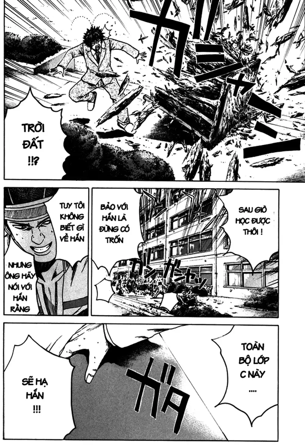 Truyện Tranh Giáo Viên Mặt Nạ - Kamen Teacher trang 3