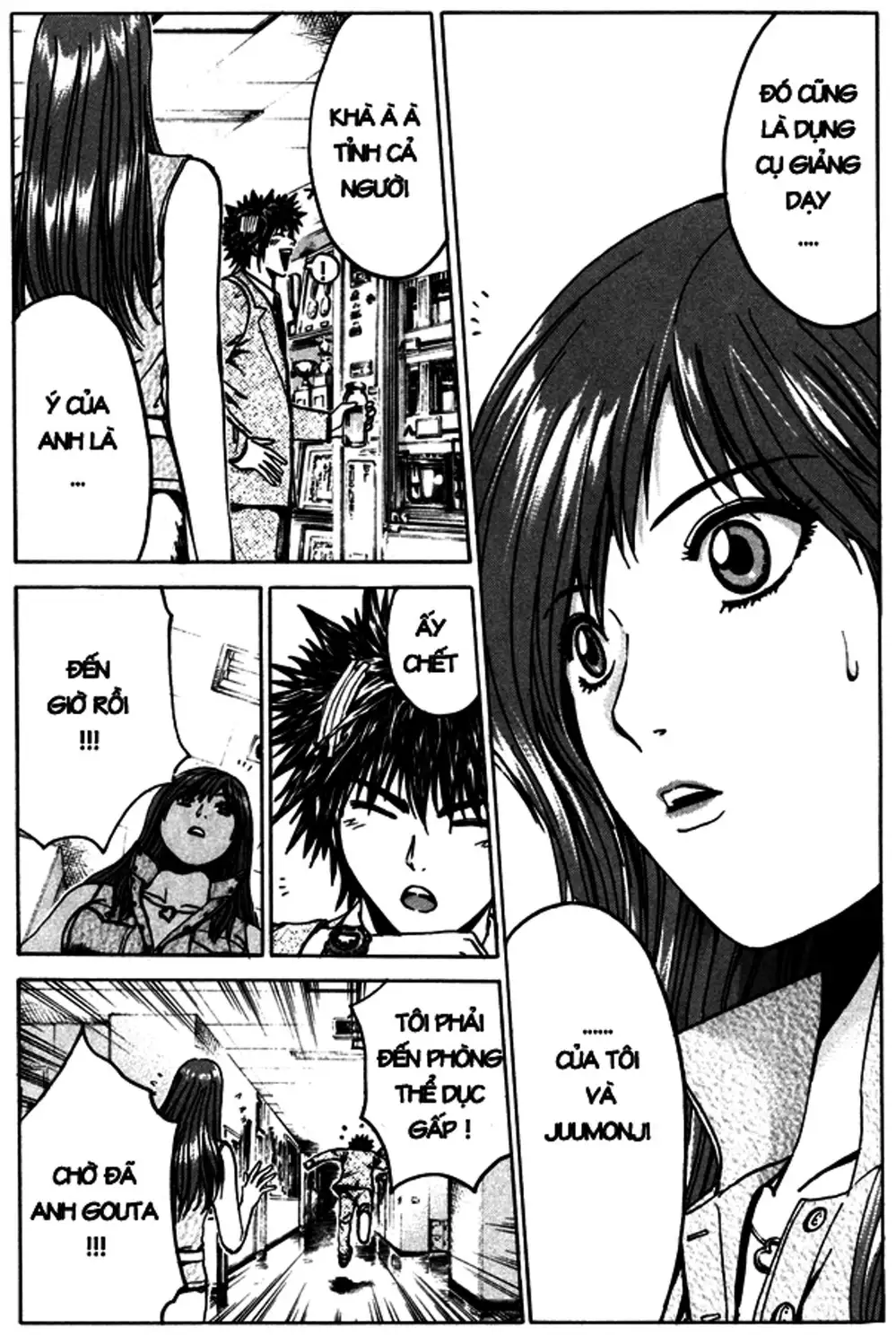 Truyện Tranh Giáo Viên Mặt Nạ - Kamen Teacher trang 3