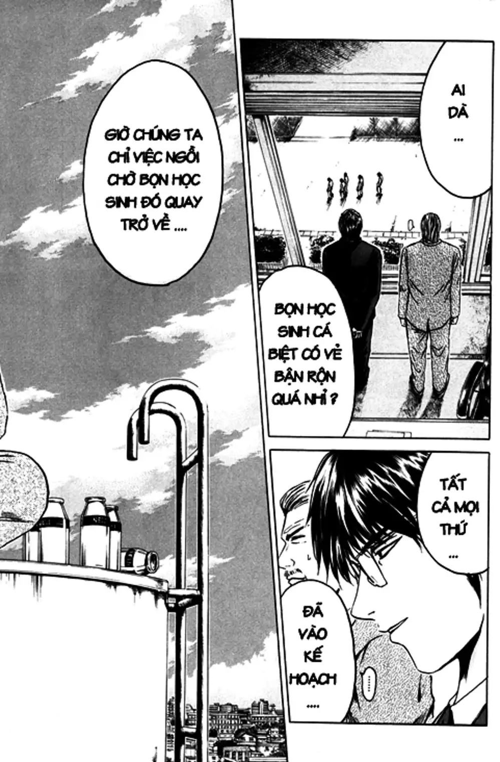 Truyện Tranh Giáo Viên Mặt Nạ - Kamen Teacher trang 3