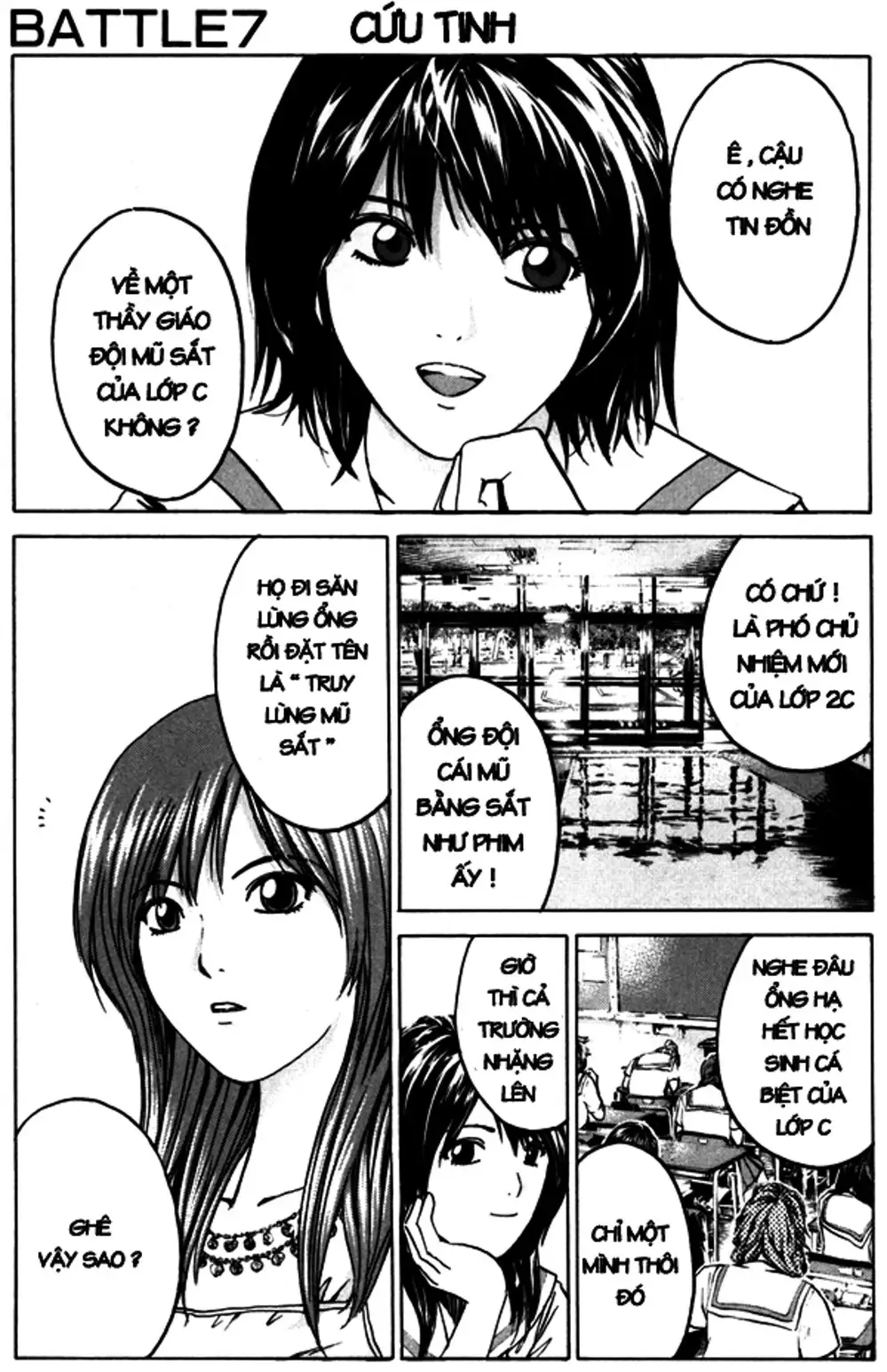 Truyện Tranh Giáo Viên Mặt Nạ - Kamen Teacher trang 3