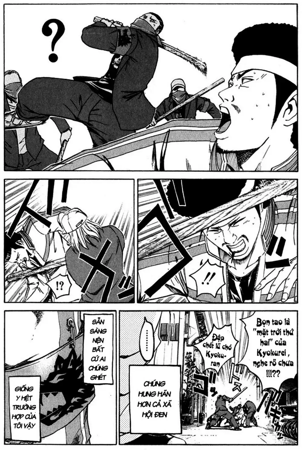 Truyện Tranh Giáo Viên Mặt Nạ - Kamen Teacher trang 3