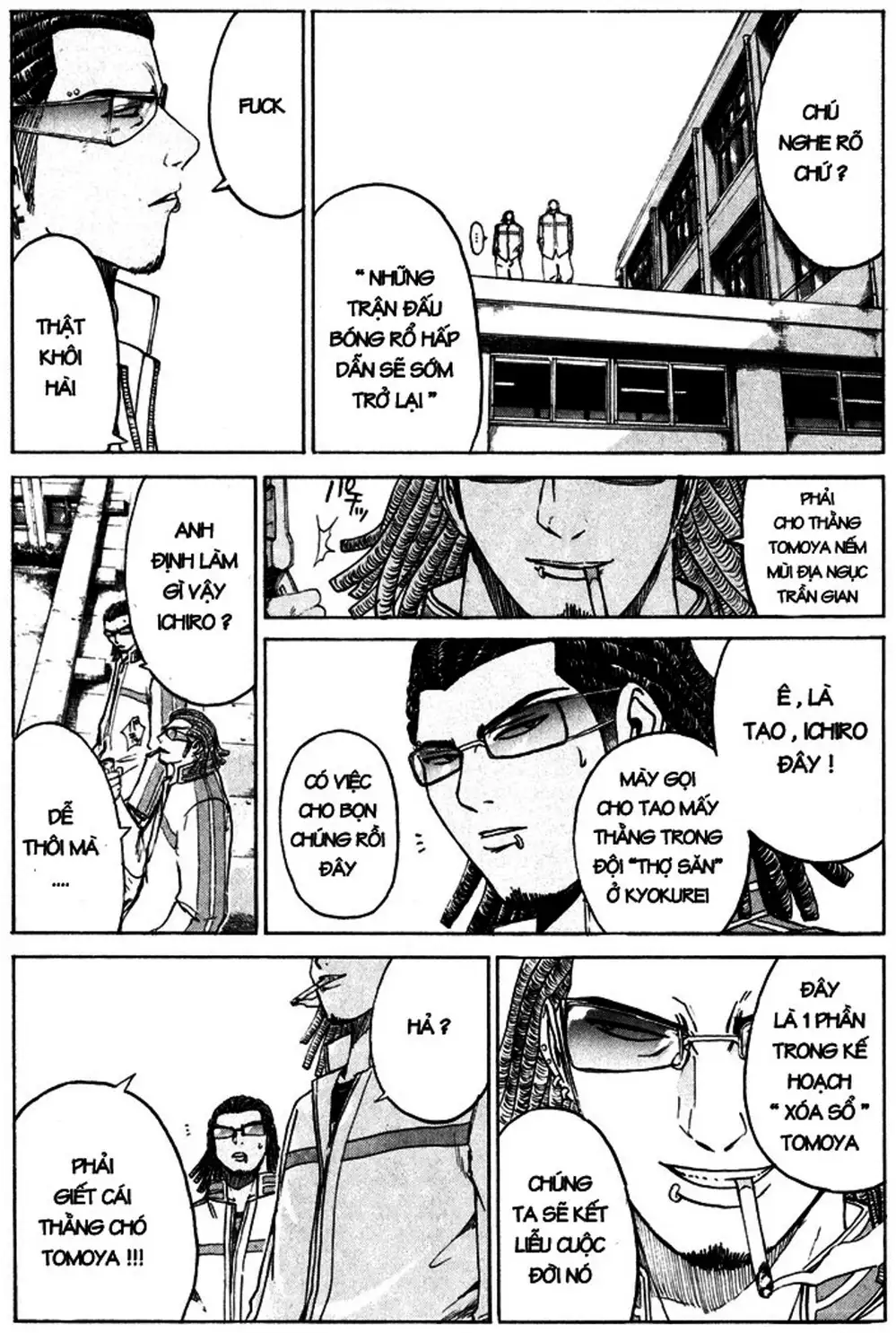 Truyện Tranh Giáo Viên Mặt Nạ - Kamen Teacher trang 3