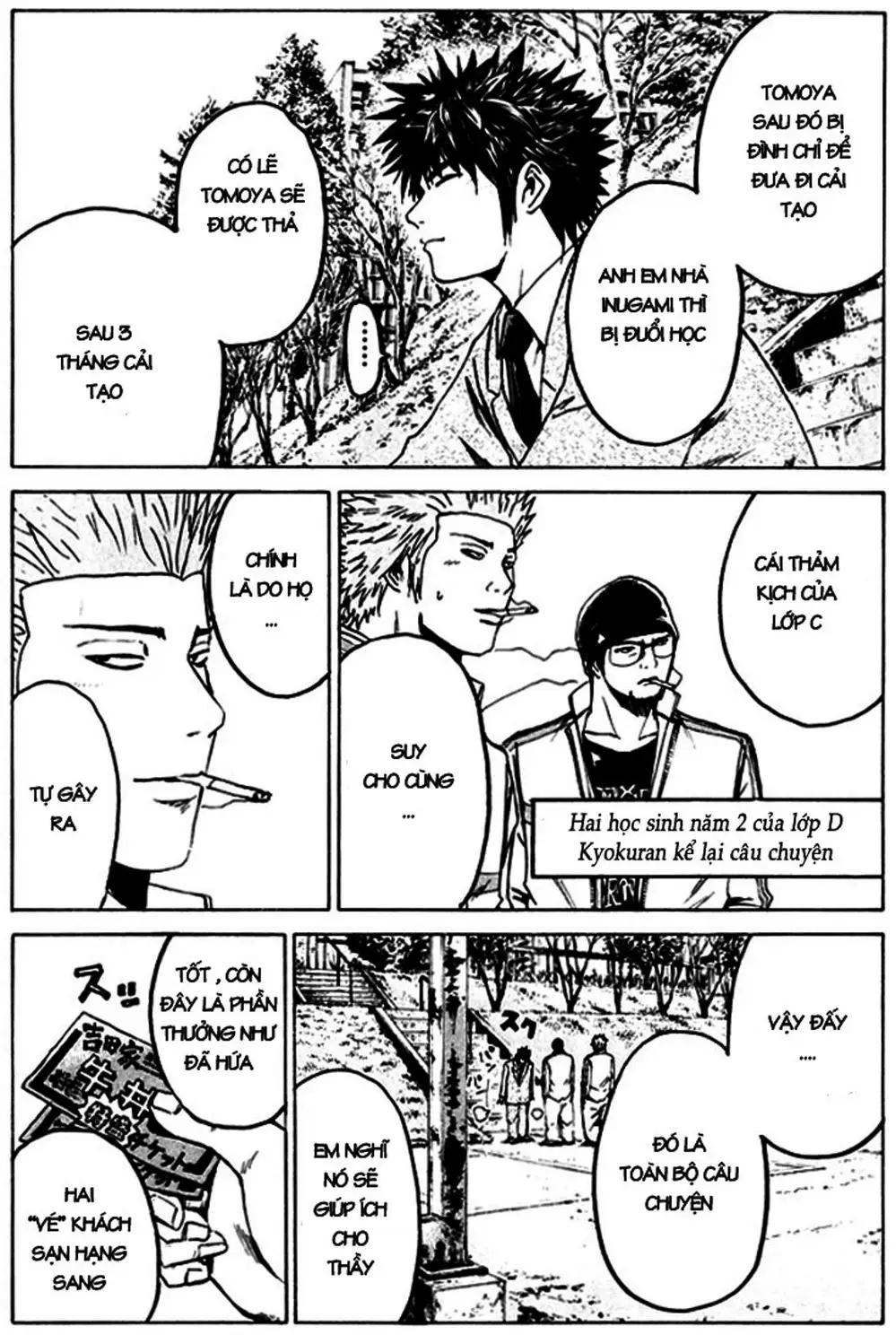 Truyện Tranh Giáo Viên Mặt Nạ - Kamen Teacher trang 3