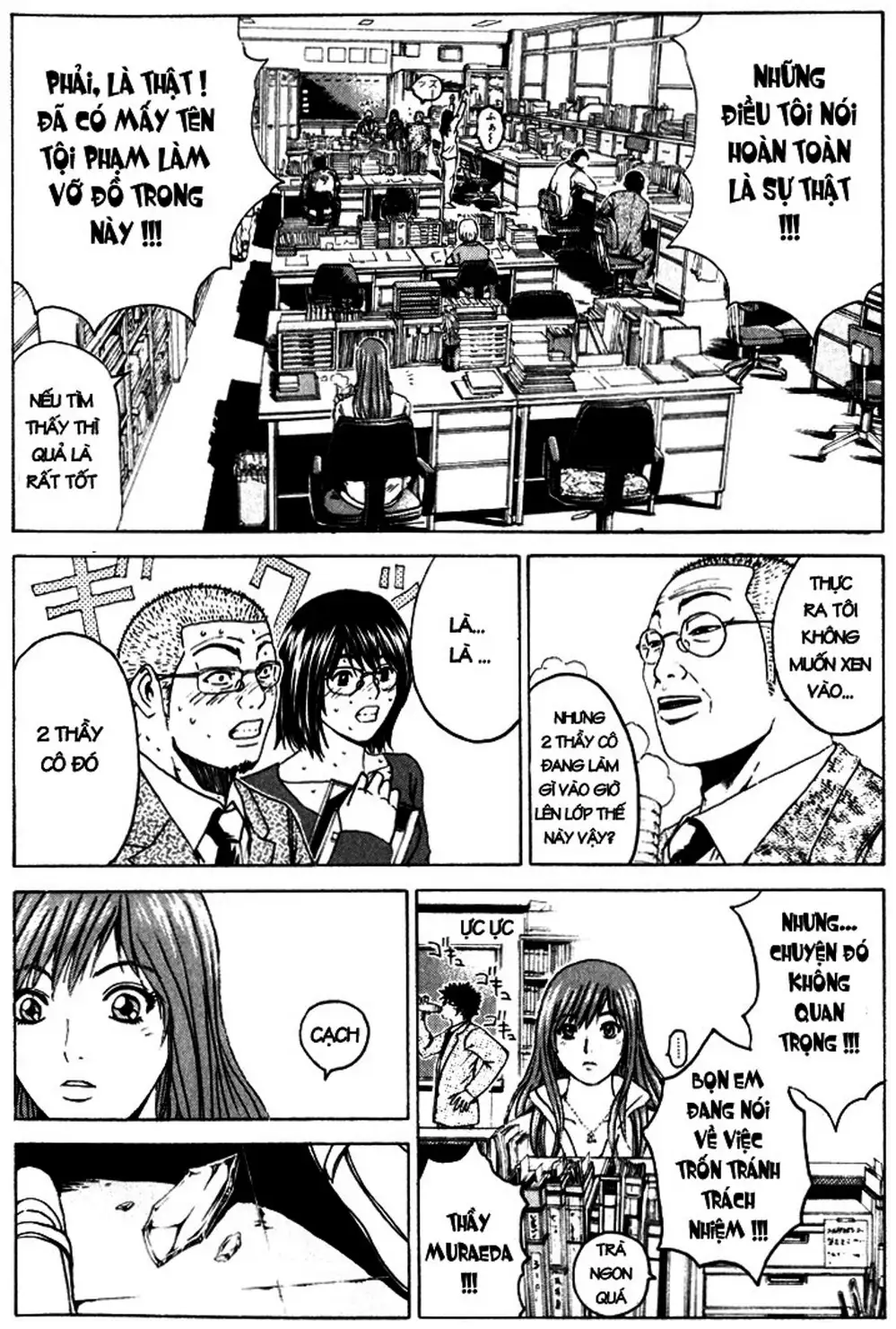 Truyện Tranh Giáo Viên Mặt Nạ - Kamen Teacher trang 3