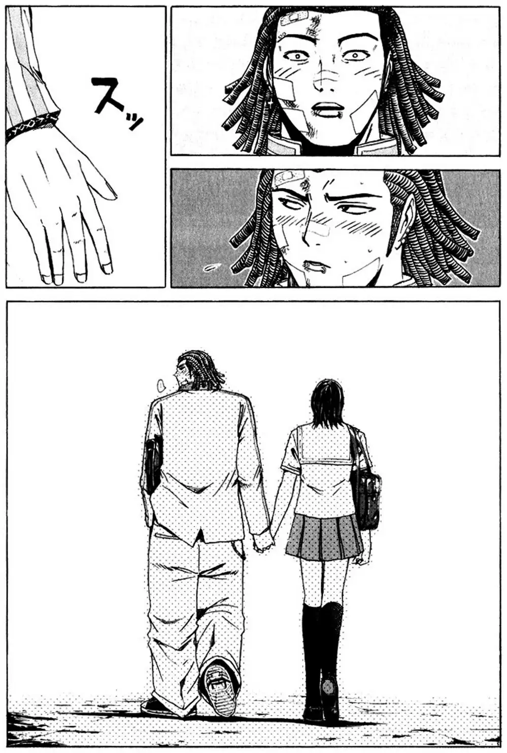 Truyện Tranh Giáo Viên Mặt Nạ - Kamen Teacher trang 3