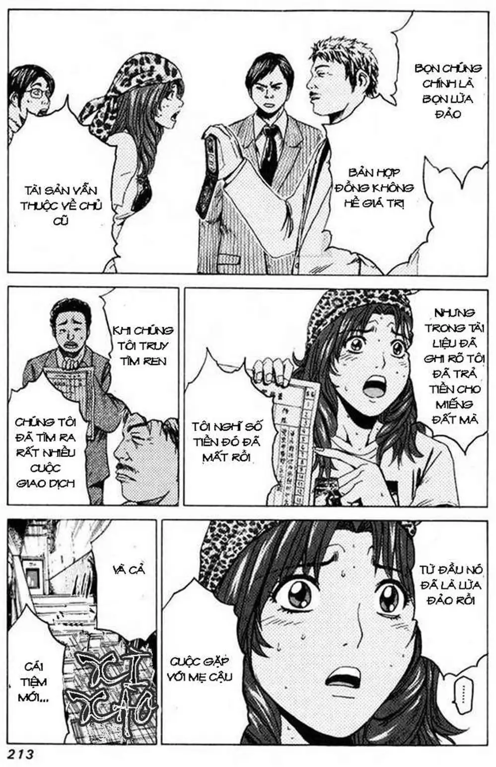 Truyện Tranh Giáo Viên Mặt Nạ - Kamen Teacher trang 3