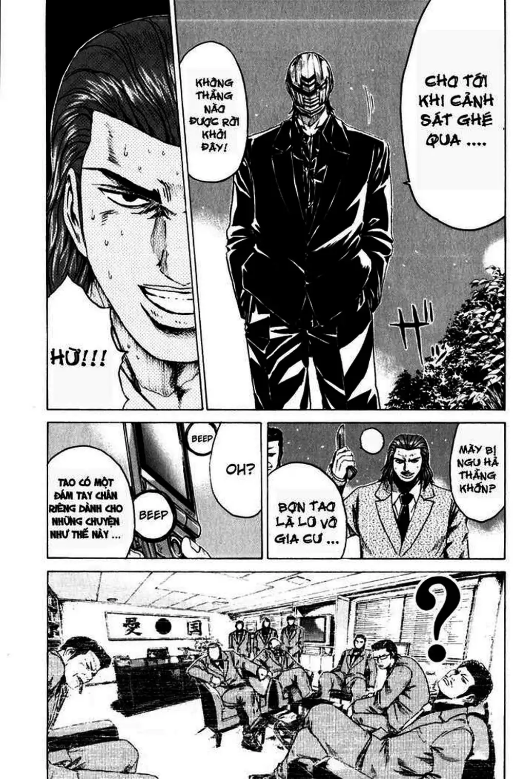 Truyện Tranh Giáo Viên Mặt Nạ - Kamen Teacher trang 3