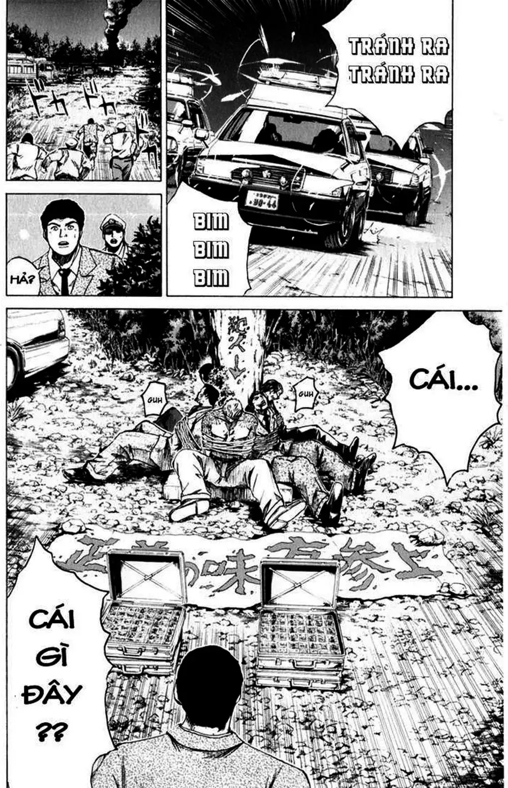 Truyện Tranh Giáo Viên Mặt Nạ - Kamen Teacher trang 3