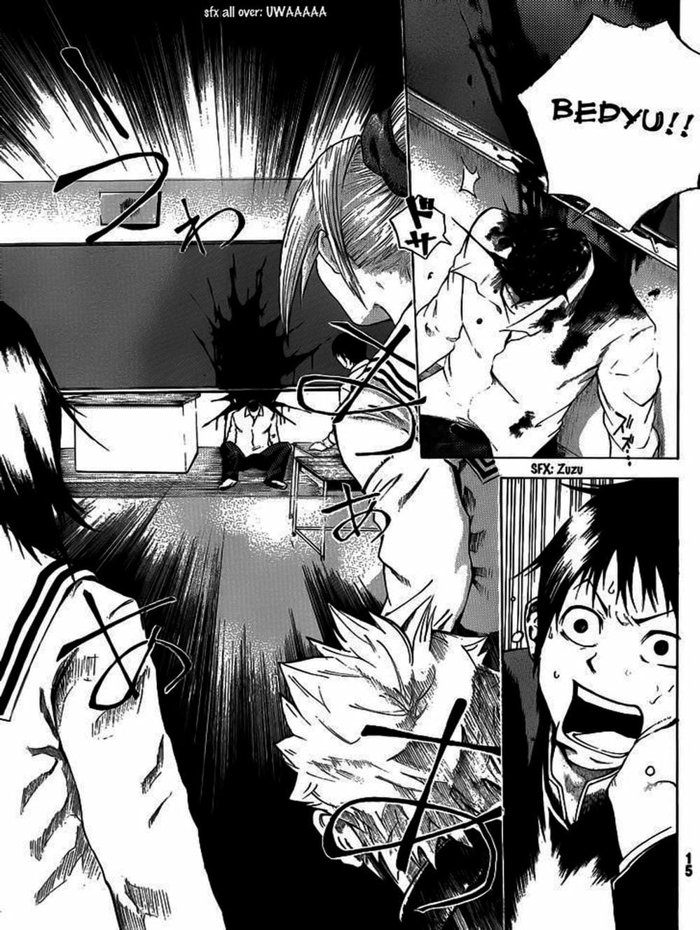 Truyện Tranh Mệnh Lệnh Của Thần - As The Gods Will trang 5