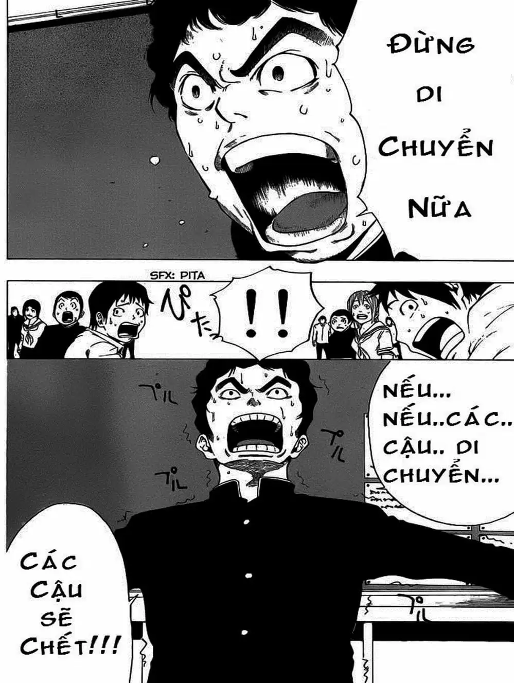 Truyện Tranh Mệnh Lệnh Của Thần - As The Gods Will trang 5