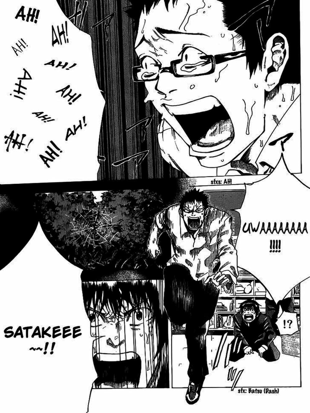 Truyện Tranh Mệnh Lệnh Của Thần - As The Gods Will trang 5